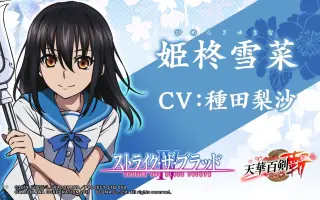 帝督雪菜 搜索结果 哔哩哔哩 Bilibili