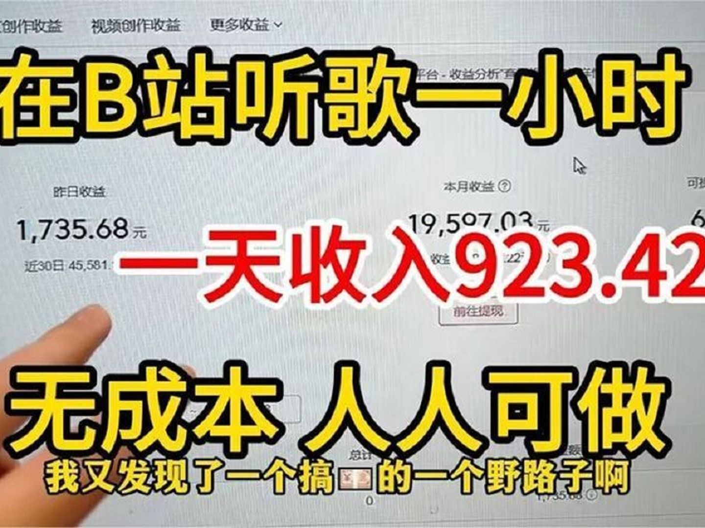 杭州马一夜白头,含泪道出真相,8月要变天,所有人要抓住机会哔哩哔哩bilibili