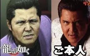 Download Video: 人中之龙 （ 声优 VS 本人 ）