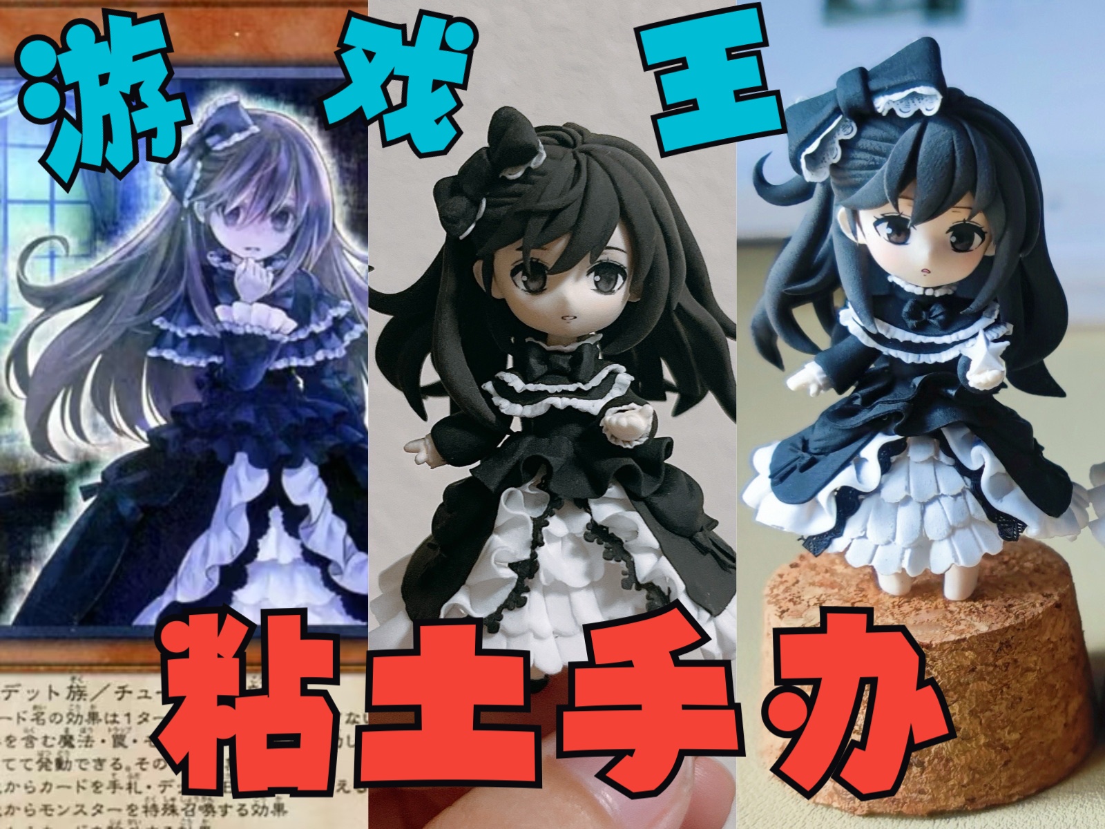 卡牌变身第五弹!「游戏王」屋敷童子