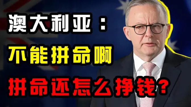 Australia Calls to 'Reclaim Darwin Port' Every Year, Why Hasn't It Taken Action?