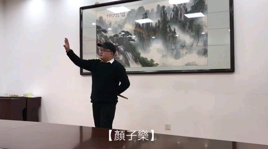 [图]【昆曲】《牡丹亭 拾画》[颜子乐]武汉兰韵昆曲社年终曲会