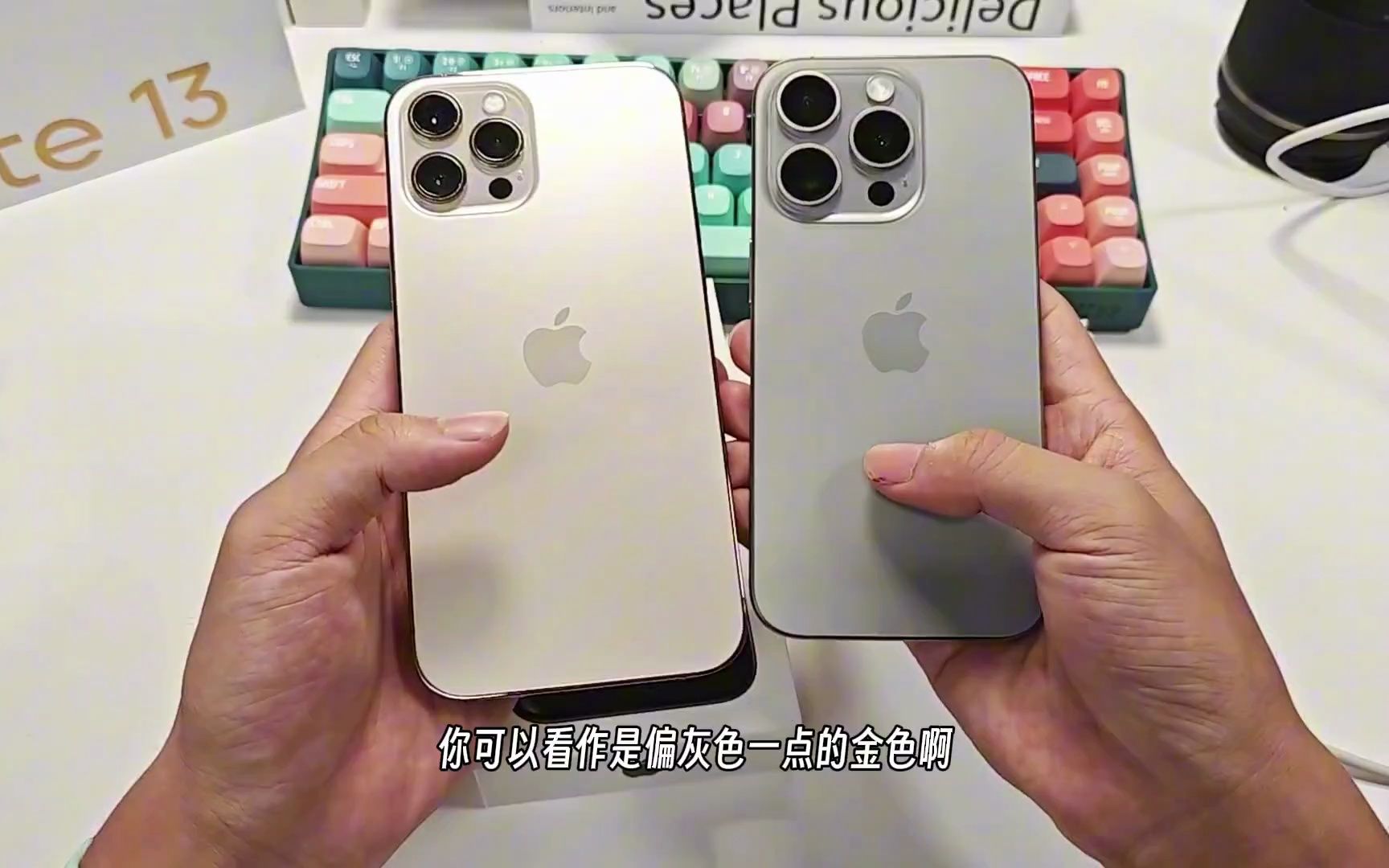 iPhone 15 Pro原色不丑,但还是难掩失望