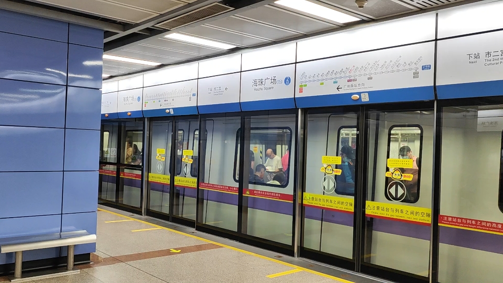 广州地铁2号线02x047048号列车海珠广场出站