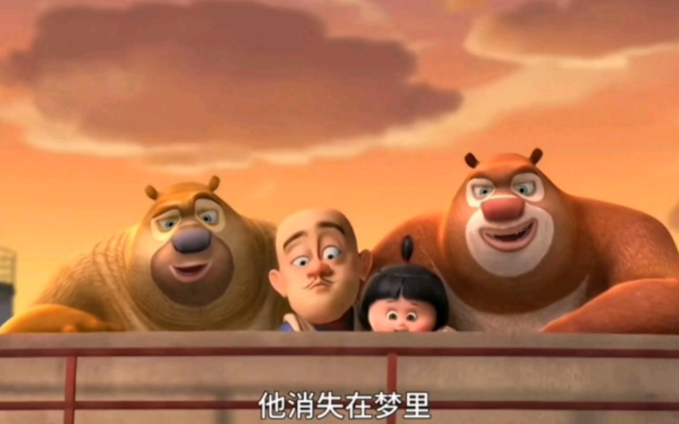 熊出没的十年时光,凝聚成了这首十周年主题曲《再次与你同行》