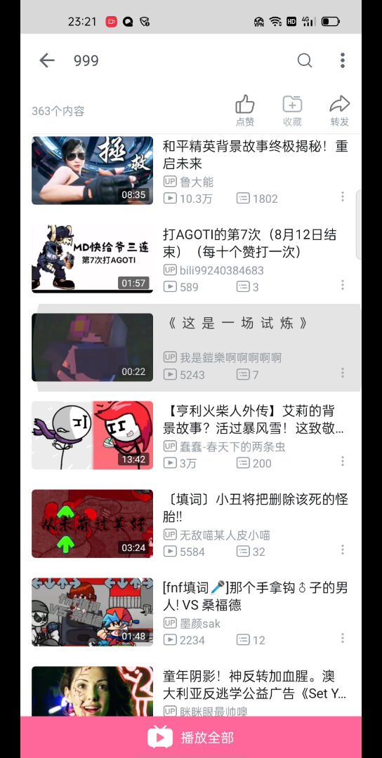 珍妮和苦力怕的故事(部分已打码和剪辑)哔哩哔哩bilibili