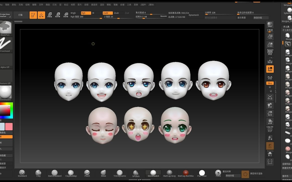 【雕刻】zbrush 二次元动漫手办头像的练习哔哩哔哩bilibili