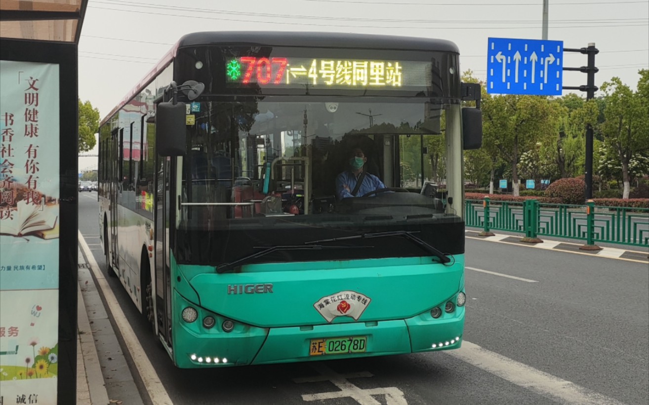 苏州公交集团吴江公司707 海格klq6109gaevn9 罗卡e10运行实录
