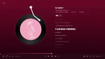 Tải video: 颜人中 《我只能离开》