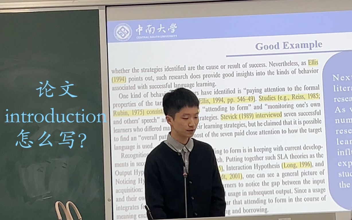 [图]【全英VLOG】英专生英语学术论文写作Presentation | 论文Introduction怎么写？