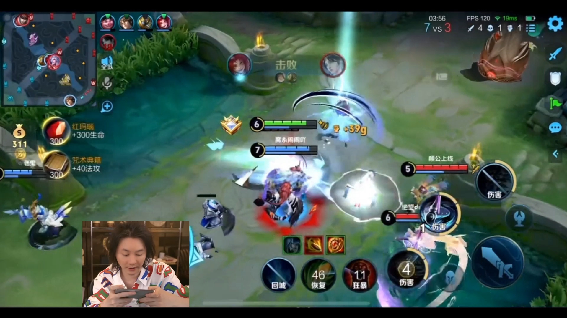 王者荣耀大仙,领悟到刹车的奥义,你就能真正的体验到婉儿的魅力