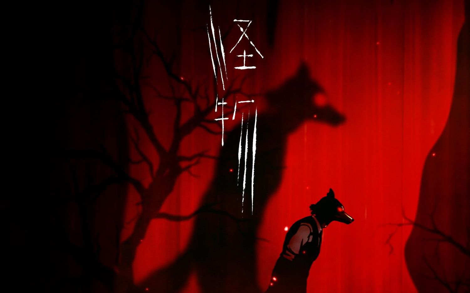 yoasobi怪物人声乐谱