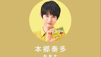 本郷奏多　漫画遊戯者達の夜　漫画クリアファイル 漫画游戏者之夜-1_哔哩哔哩_bilibili