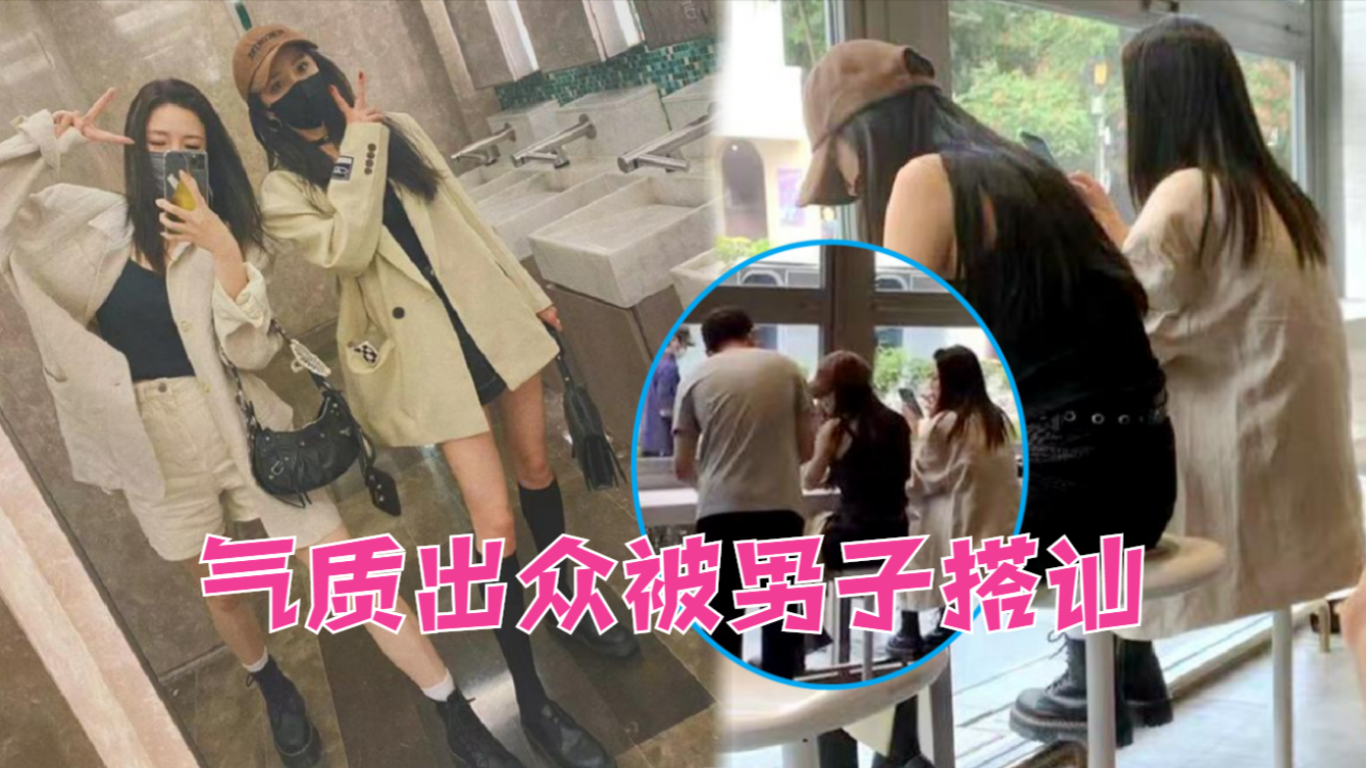 杨幂在三里屯被男子搭讪穿吊带背心配超短裤男子未认出是明星