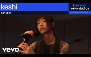 Download Video: 【keshi】「Soft Spot」Exclusive Live Performance for Vevo最新现场