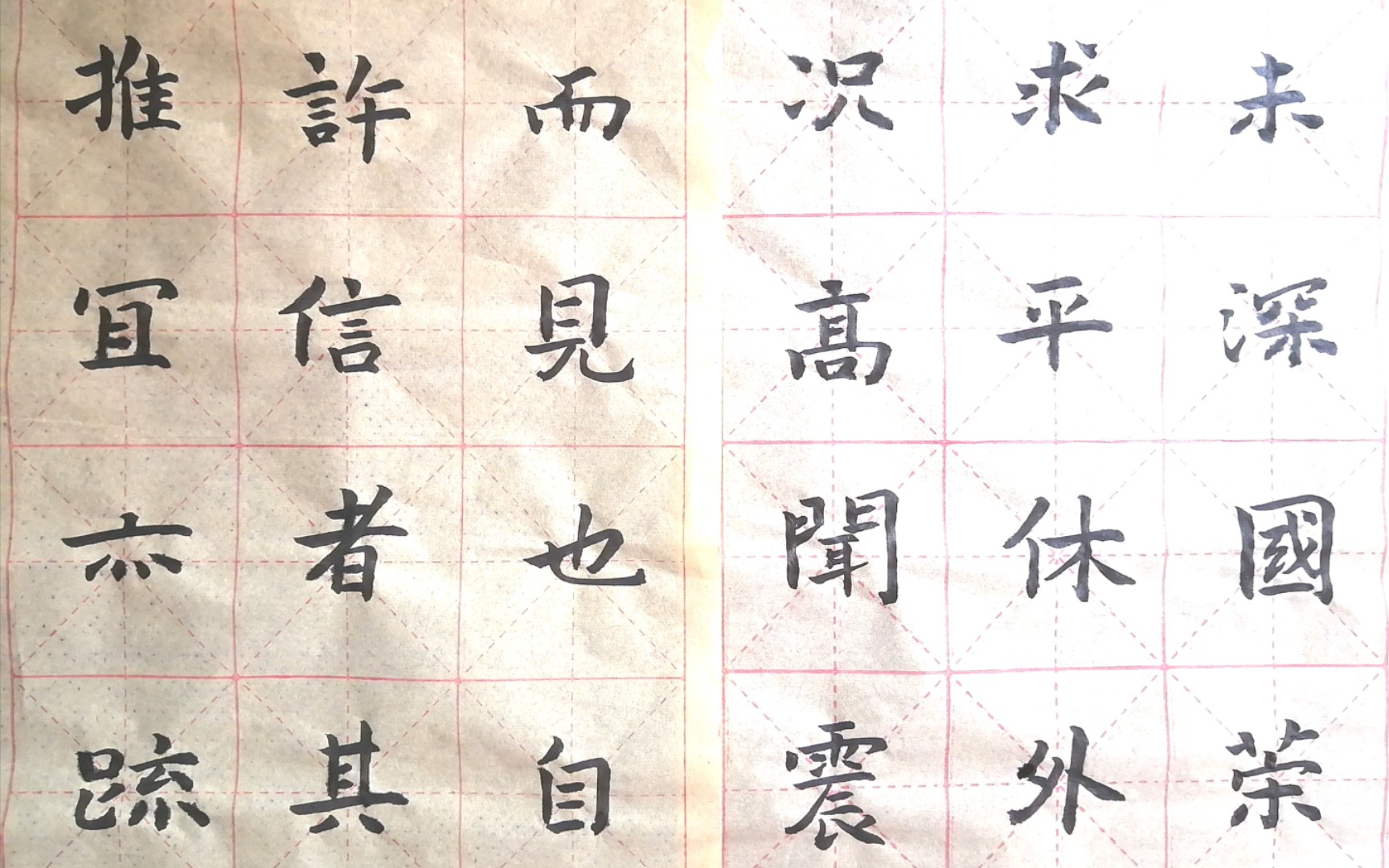 [图]【坚持的力量】心静自然凉----写字2021.7.24