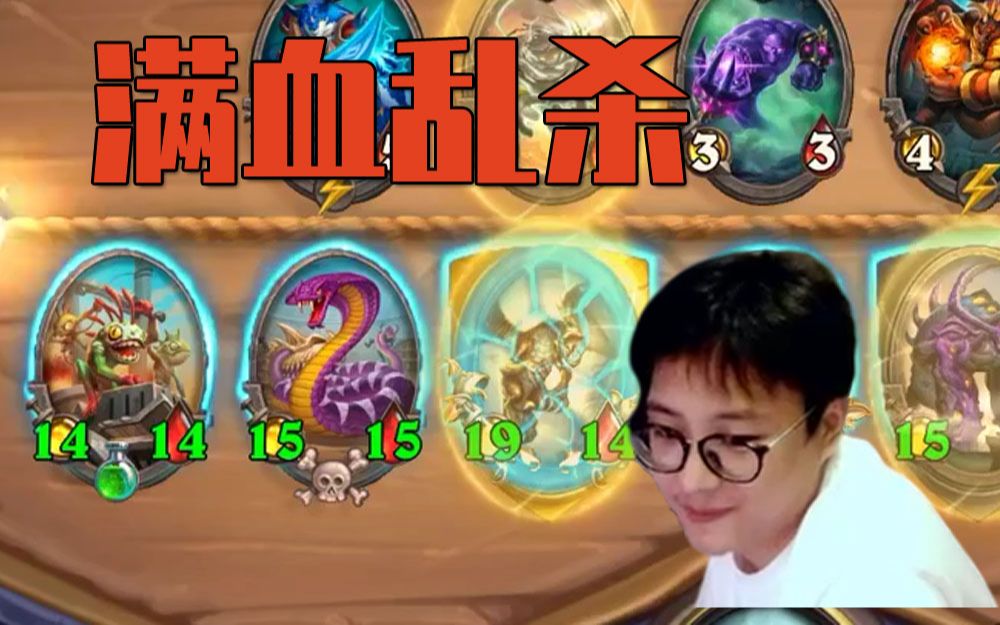 满血苔丝吃鸡【衣锦夜行6】