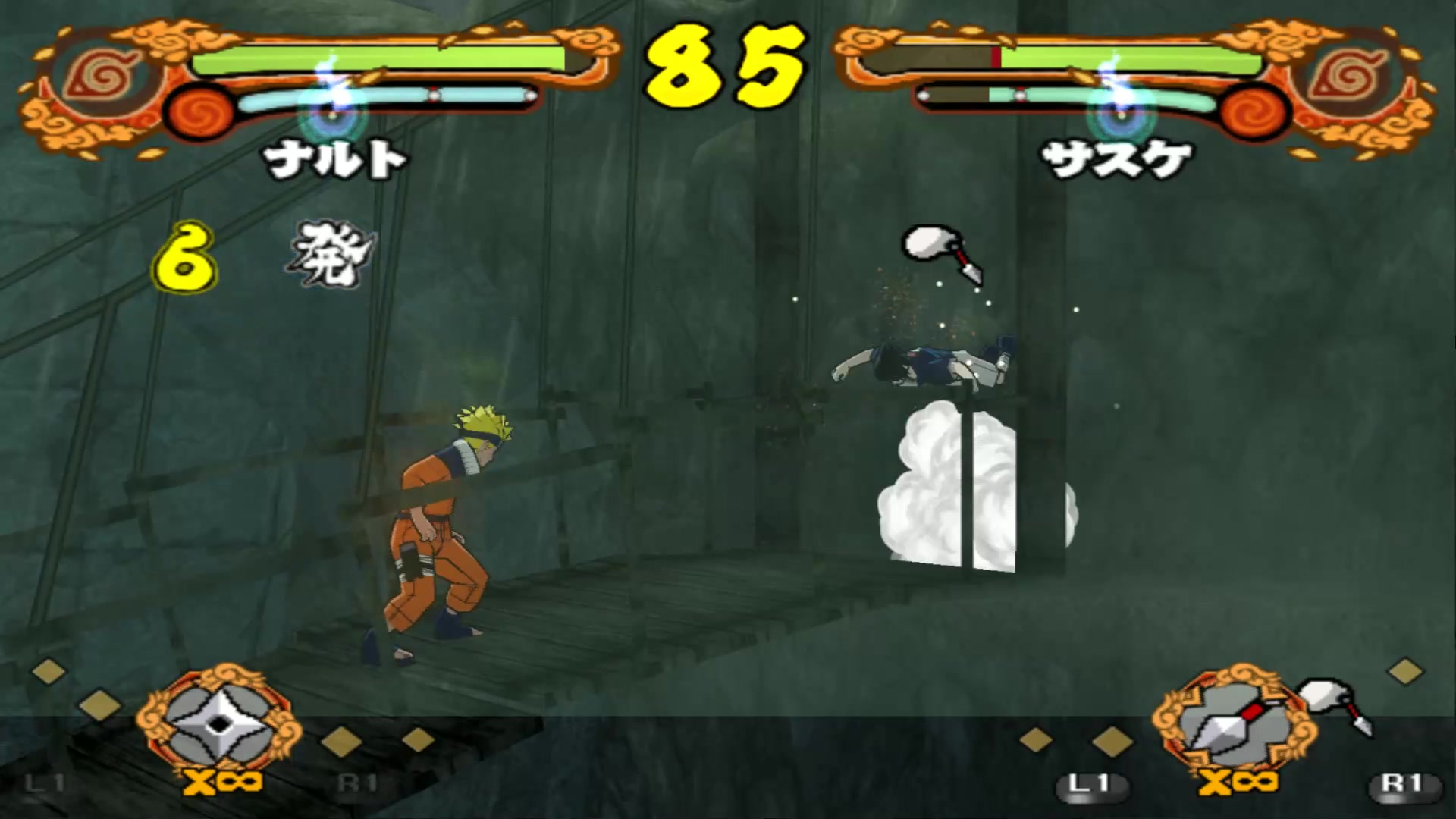 ps2火影忍者疾风传ps2模拟器