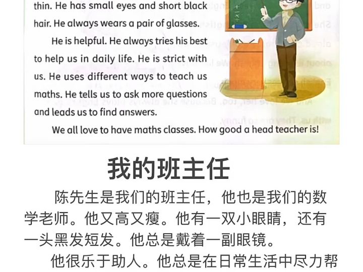 3xmhge9wfh3hwbc_英語每日朗讀,一起學英語 #教育 #英語 #英語朗讀