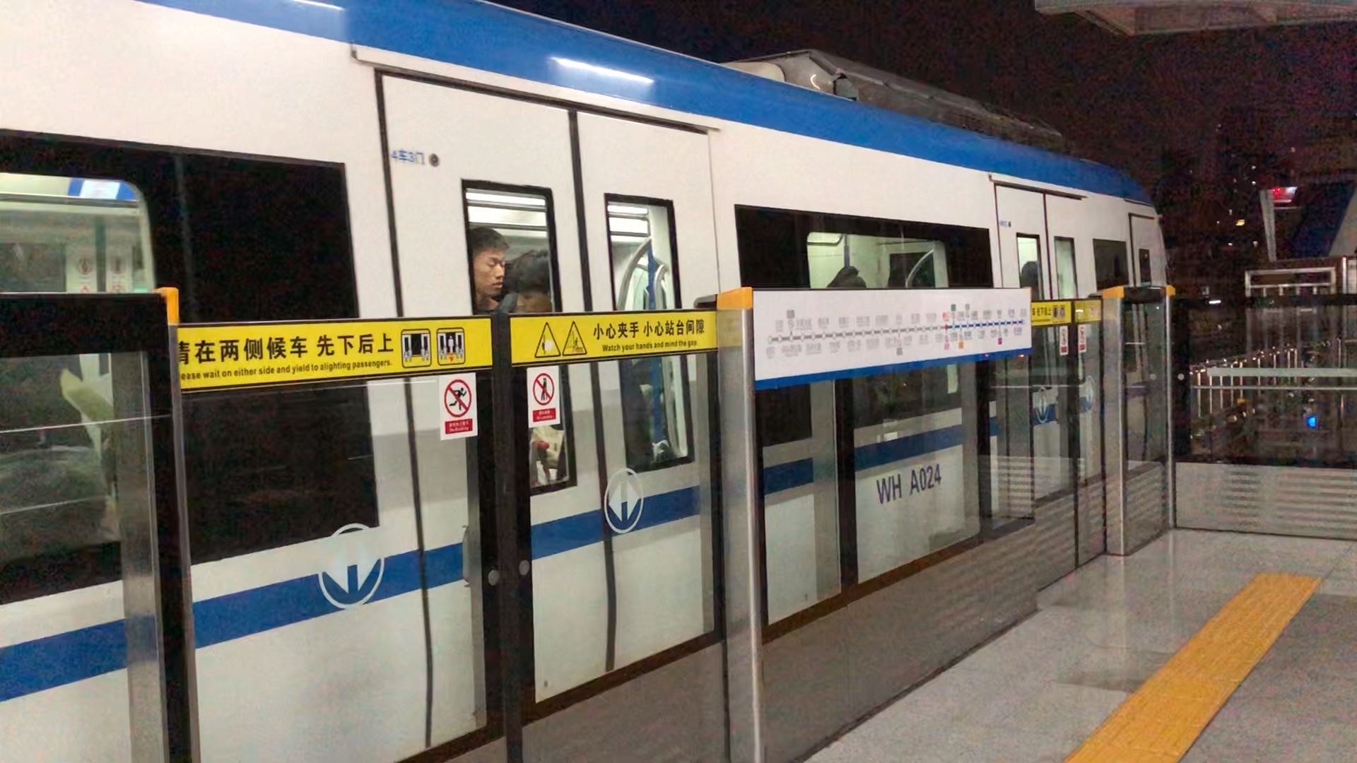 武汉地铁a02车循礼门出站