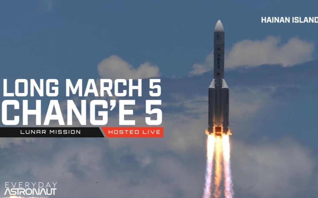 youtube每日宇航员观看长征五号遥五发射【机翻双语字幕】