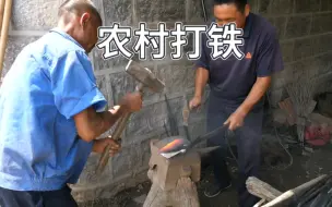 Tải video: 农村大集打铁匠，打一个挣3块钱，不挣钱还在坚守