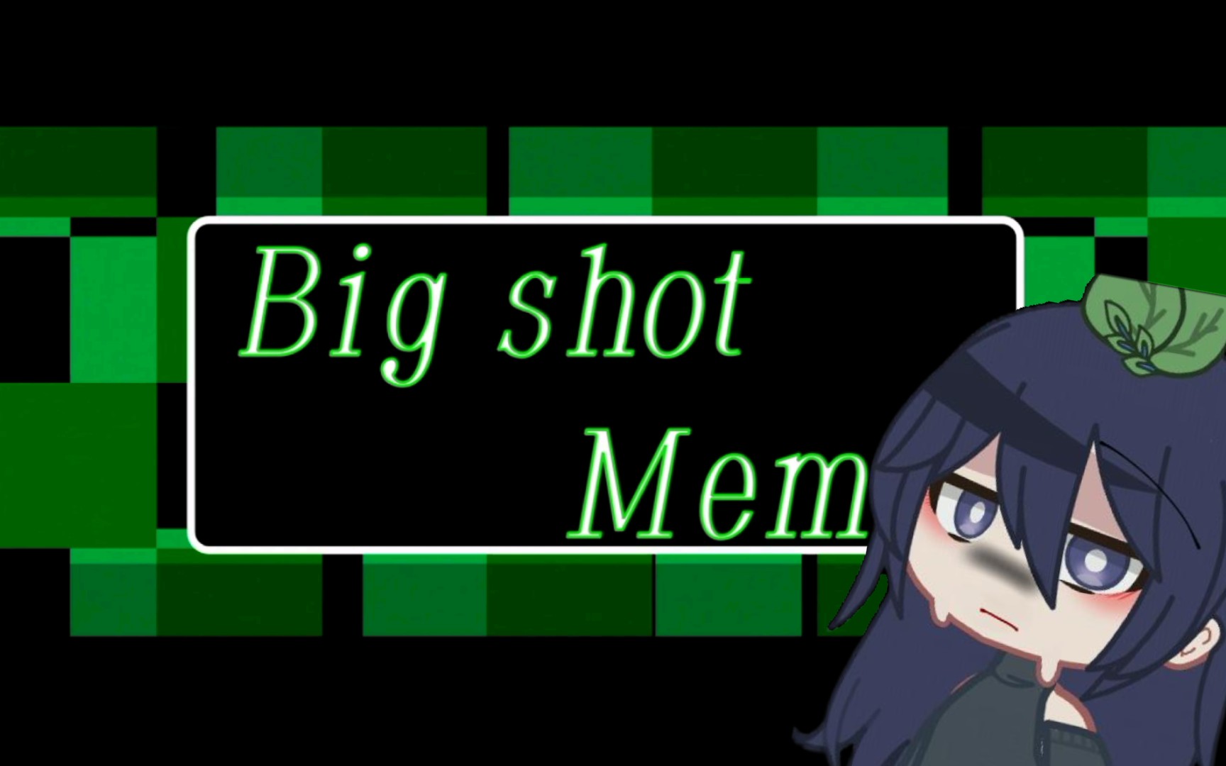 【gacha club/骨骼動畫/big shot meme/自家oc】emmm