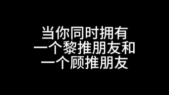 Descargar video: 我们乙游有自己的三七分，OOC致歉（滑跪）