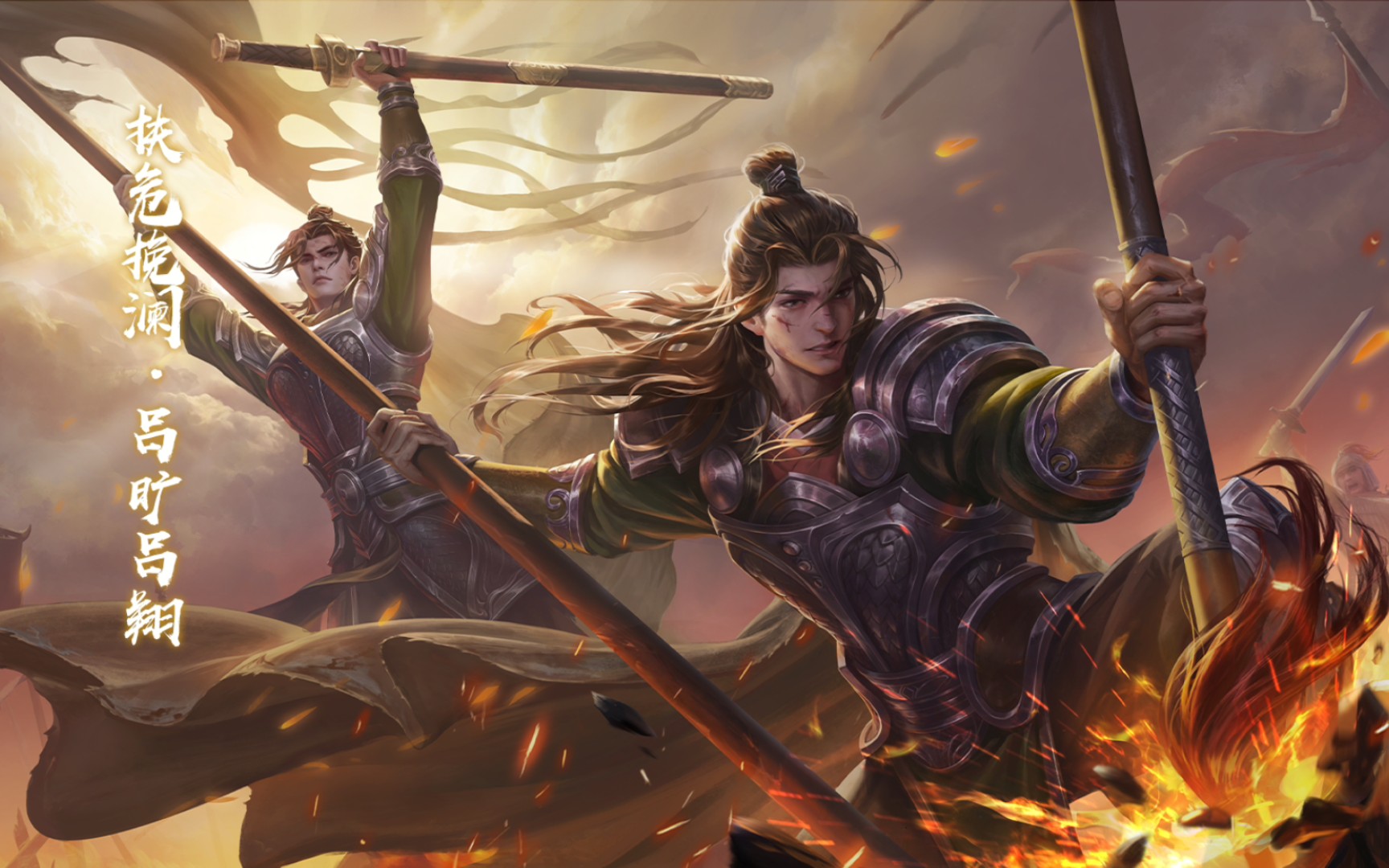 【三国杀新皮肤234期】吕旷吕翔扶危挽澜,夏侯玄等