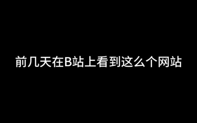 (整活向)当你在电脑上用连点器来点击黑塔转圈圈网站网络游戏热门视频