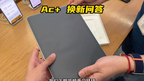 买ipad一定要买apple care!别再被坑啦!!!-哔哩哔哩
