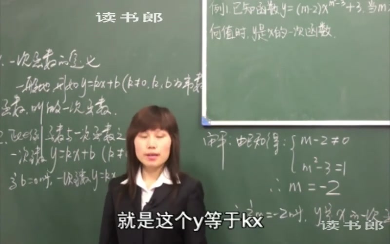 黄冈 数学八年级上册哔哩哔哩bilibili