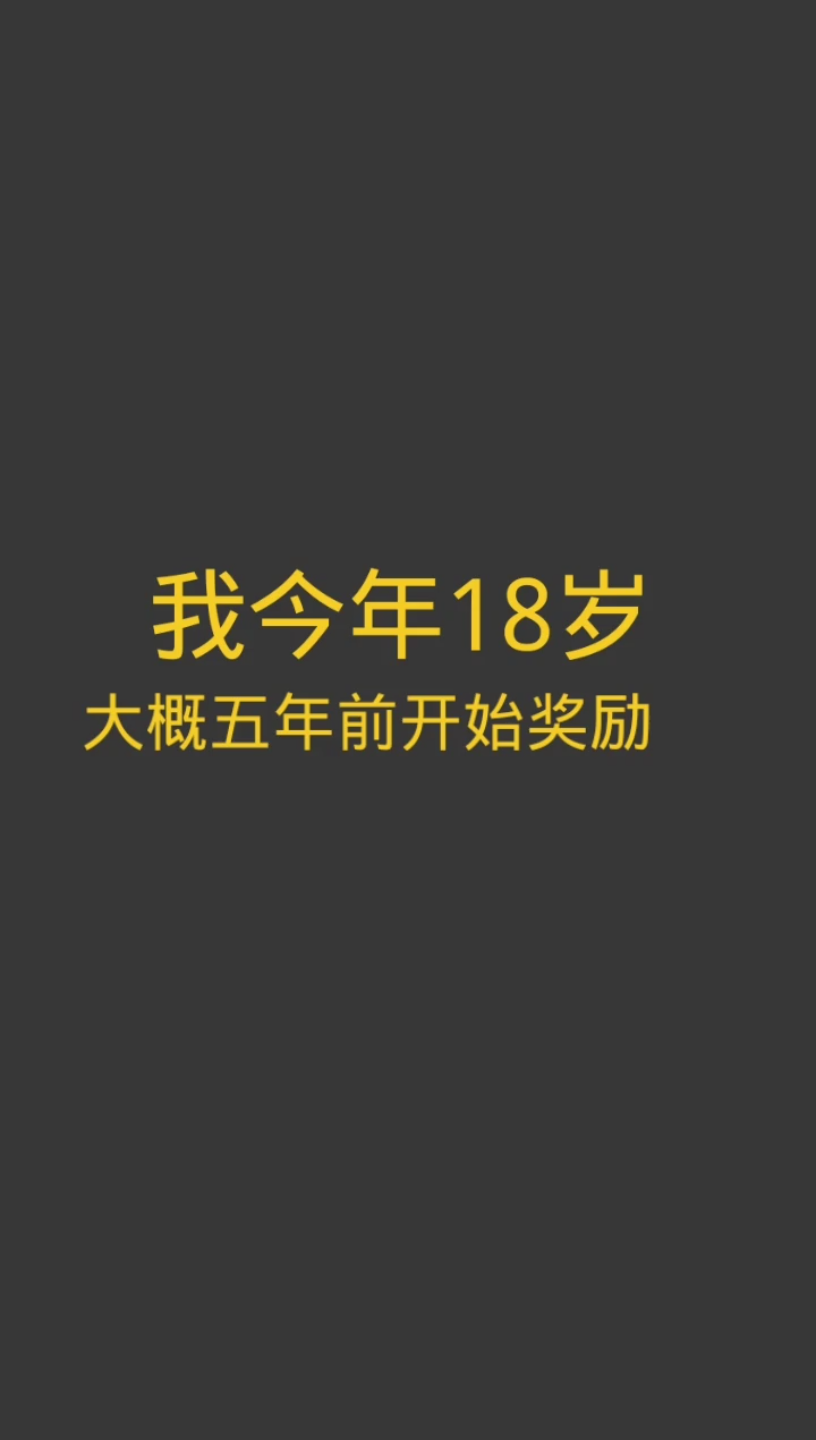 [图]18岁网友亲身经历，希望能给大家警示。