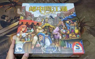 郎中闯江湖 搜索结果 哔哩哔哩 Bilibili