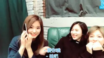 【TWICE】皮皮延爆料三岁豆腐搞笑照片 被午夜凶铃般电话警告 企鹅南尤达子倾情加盟见证俞定延三杀时刻
