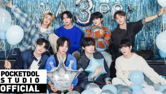 【BAE173】[中字] DEBUT 3rd ANNIVERSARY! HAPPY BAE173 DAY