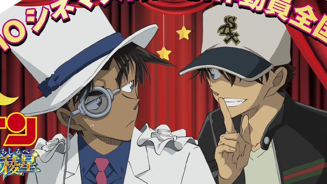 【4月|新画面】剧场版《名侦探柯南:百万美元的五棱星》imax上映预告