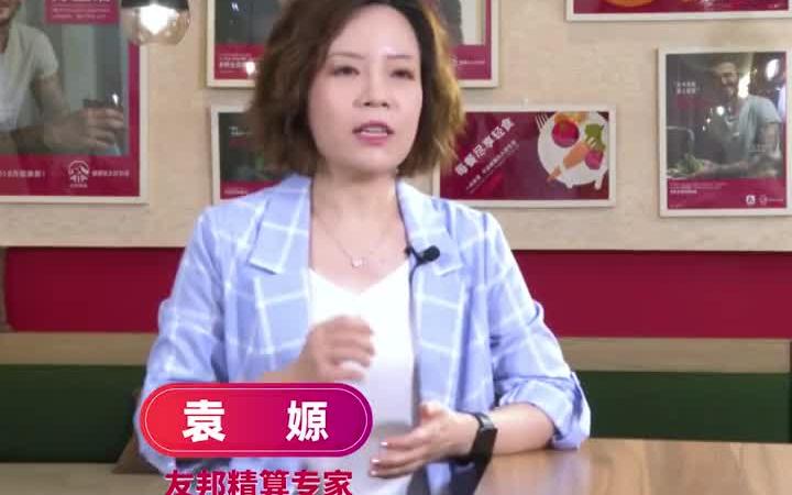 【精算师分析】精算师真的是什么都能算吗?哔哩哔哩bilibili