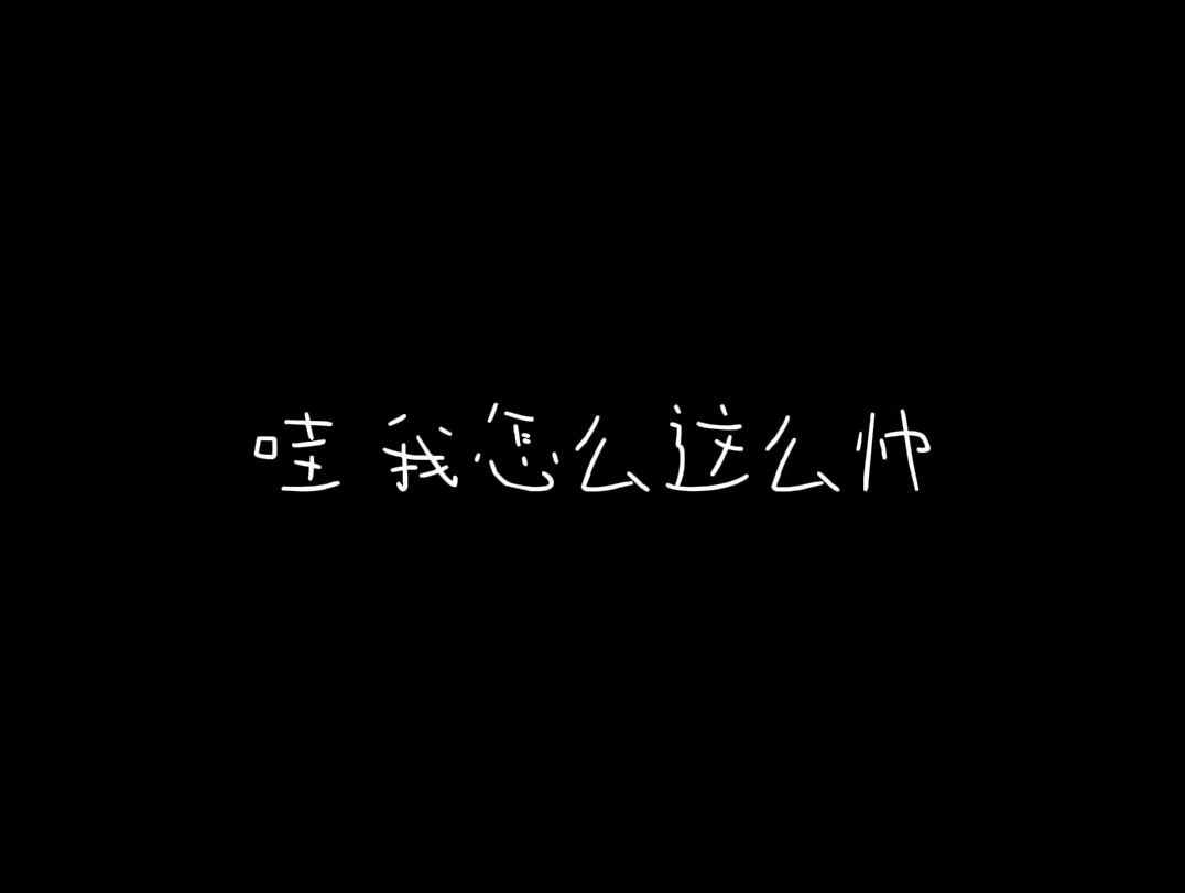 韦bird的鸟言鸟语2.0哔哩哔哩bilibili