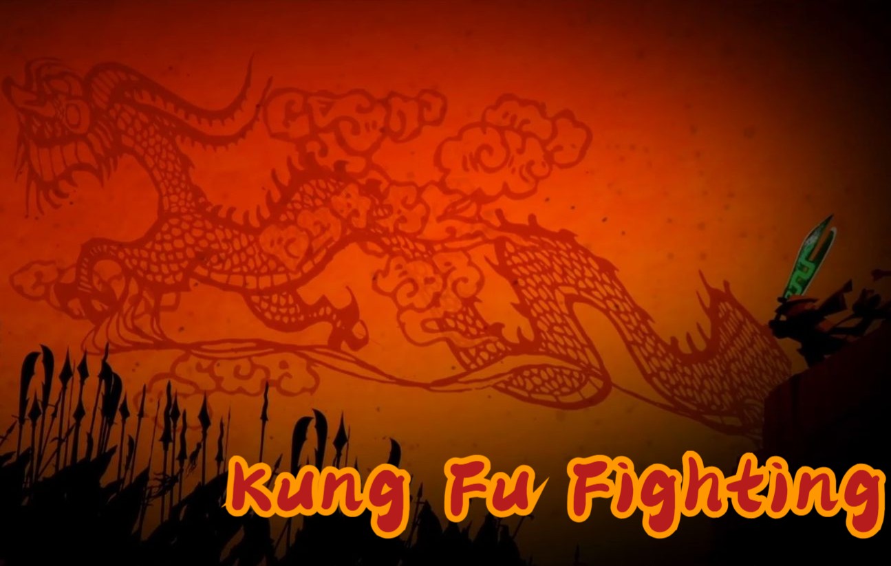 [图]功夫熊猫主题曲片尾ED-Kung Fu Fighting