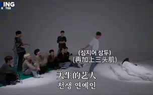 Download Video: 【SEVENTEEN】有些人表面上是资产23亿金总，实际上只是喜欢炫耀身材的狗勾