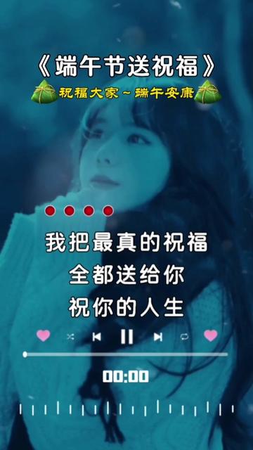 我把最真的祝福,全都送给你