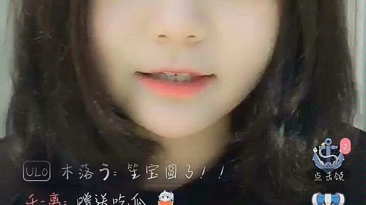 双笙直播啦!哔哩哔哩bilibili