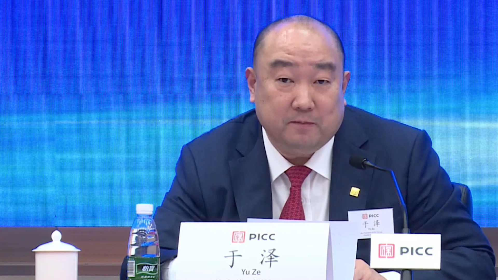 中国人保原党委委员、副总裁于泽被提起公诉