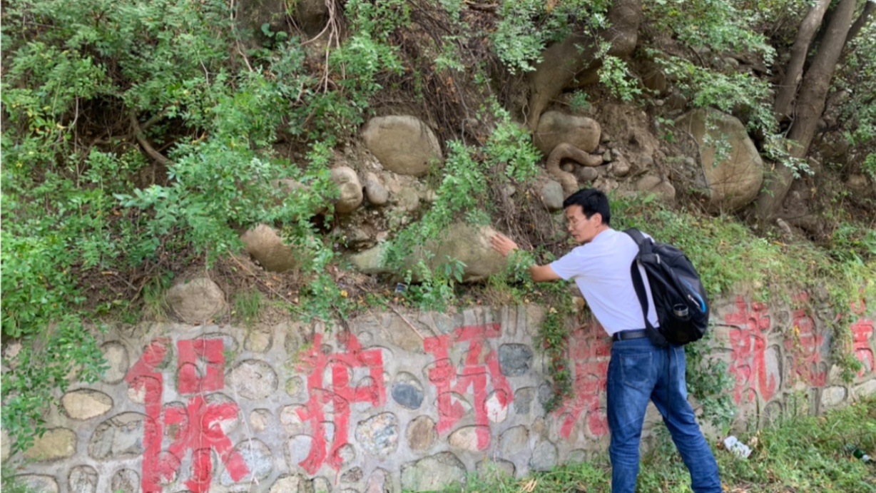 地质工程与地质灾害实习2020年9月1日蓝田县汤峪镇哔哩哔哩bilibili