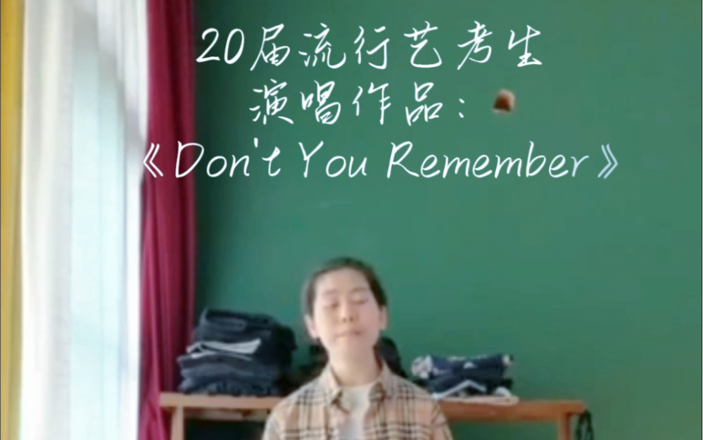 [图]《Don't You Remember》翻唱.