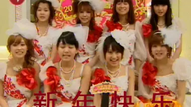 新垣里沙 亀井絵里 リンリン/-哔哩哔哩_Bilibili