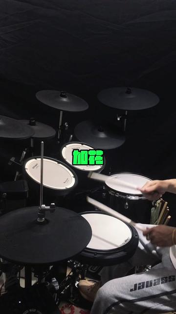 加花,是架子鼓里面不可缺少的一部分