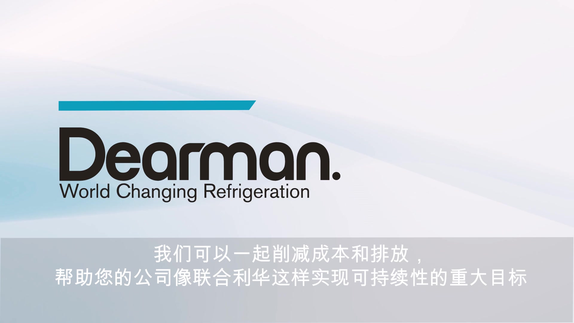 革命性的Dearman液氮制冷系统哔哩哔哩bilibili