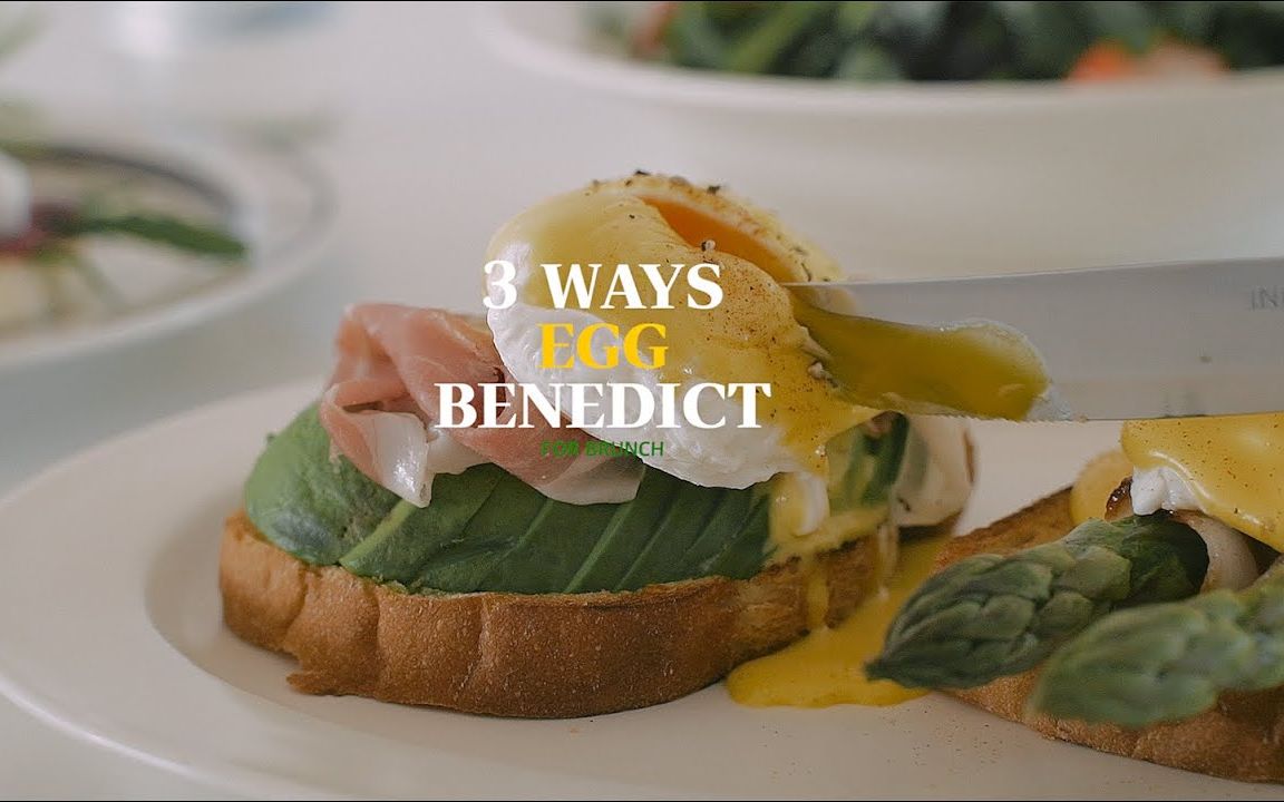 【honeykki】韩国女生3种班尼迪克蛋brunch的做法/3 ways egg benedict for brunch哔哩哔哩bilibili